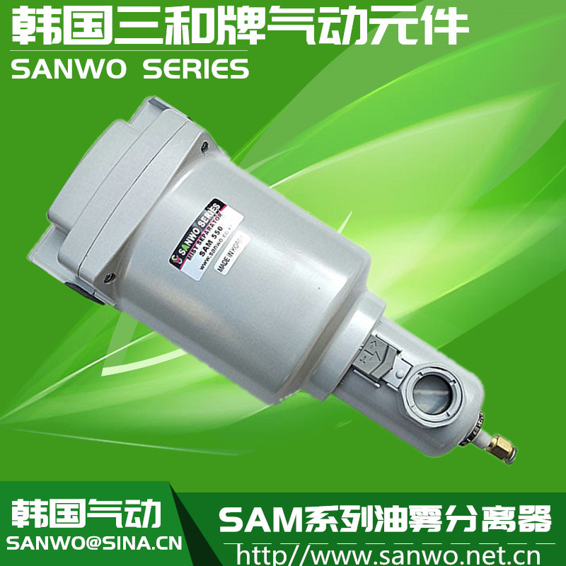 SAM系列油雾分离器