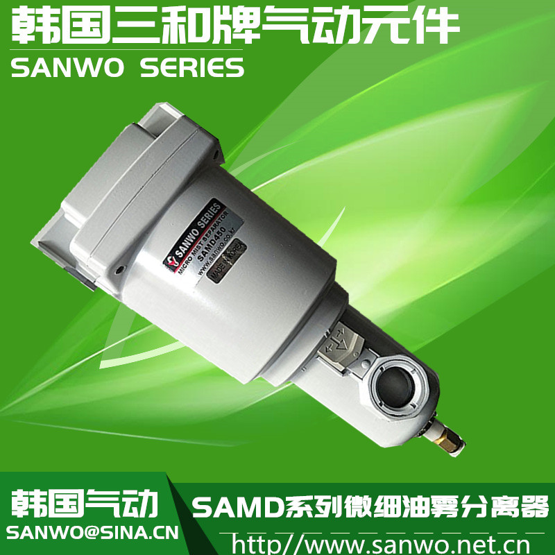 SAMD系列微细油雾分离器