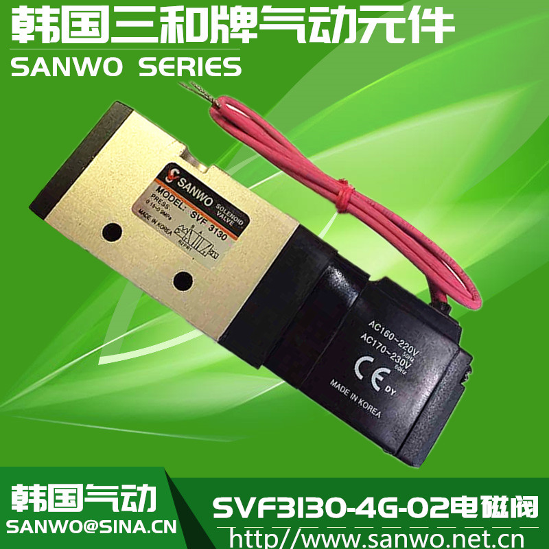 SVF3130-4G-02