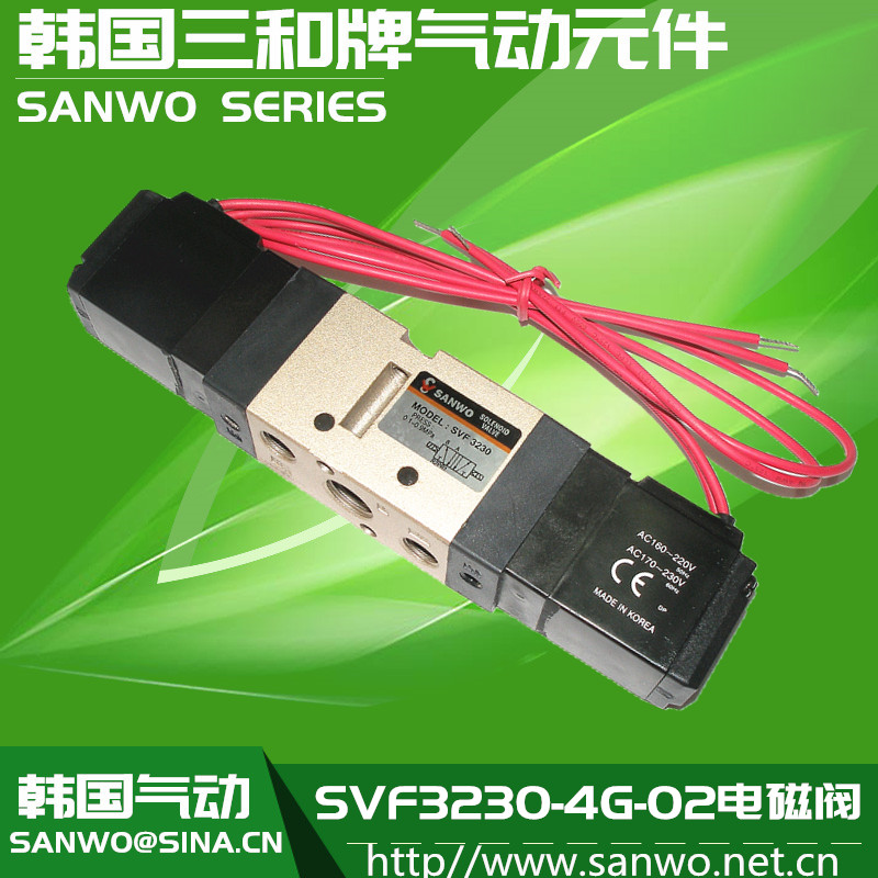 SVF3230-4G-02电磁阀