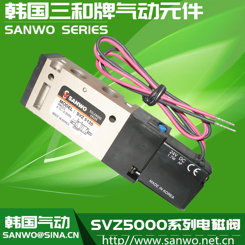 SVZ5000系列电磁阀