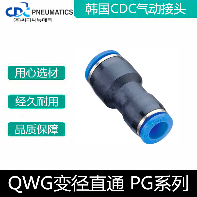PG